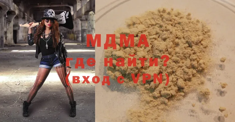 MDMA VHQ  Сосенский 